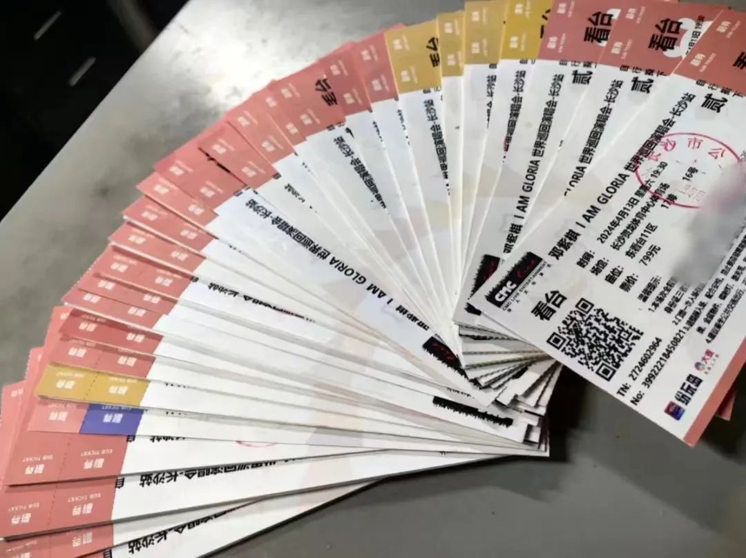 致电本次演唱会主办方湖南省稻康文化传播有限责任公司,总经理谢波称