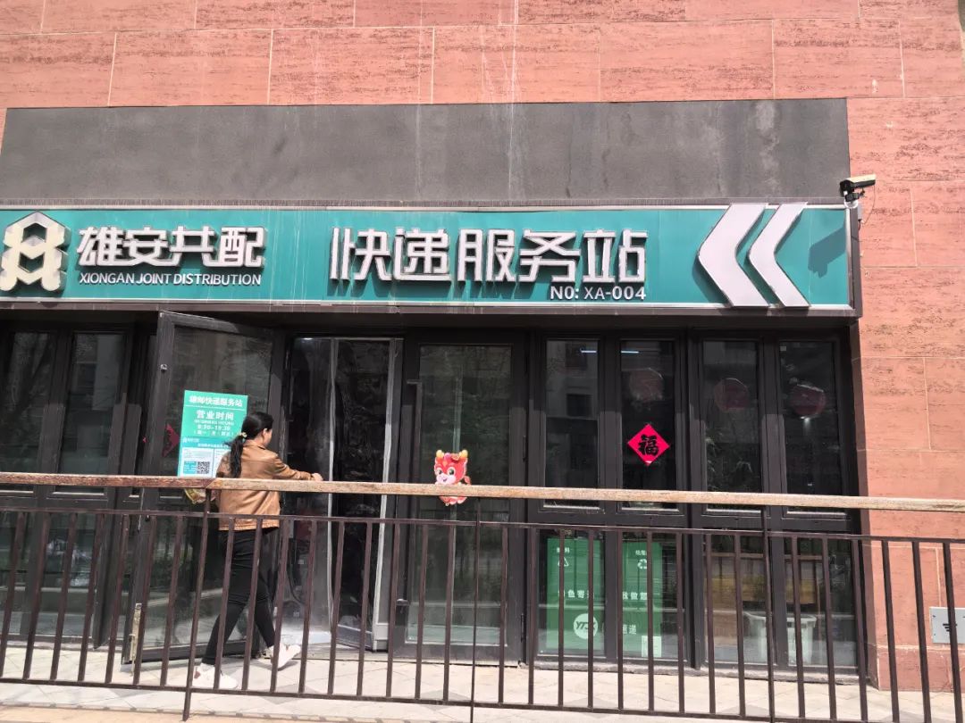 "建设者之家爱心快递驿站"应运而生.