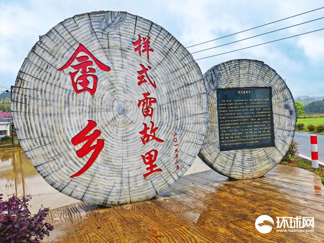 探访"样式雷"祖屋|雷章宝:根在永修,匠心传承赋能文旅新篇_新浪财经