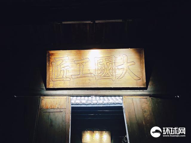 探访"样式雷"祖屋|雷章宝:根在永修,匠心传承赋能文旅新篇_新浪财经