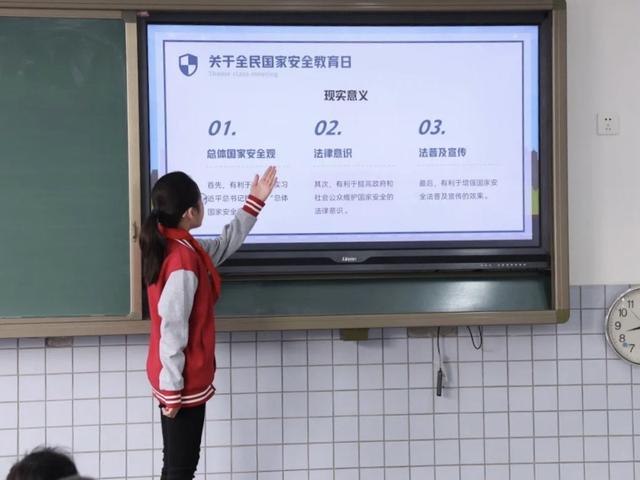 活动围绕"培育小小安全员,筑牢国家安全防线"展开,结合学校实际,阐释