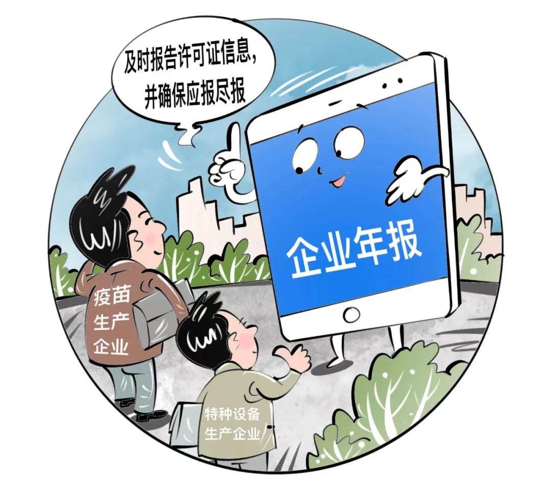 漫画年报应注意什么