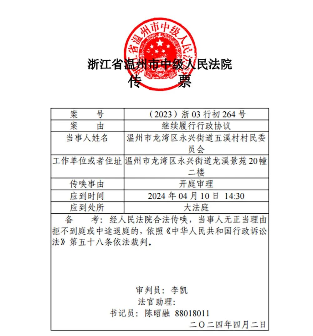 1735名村民提起诉讼,把区政府告了_新浪财经_新浪网