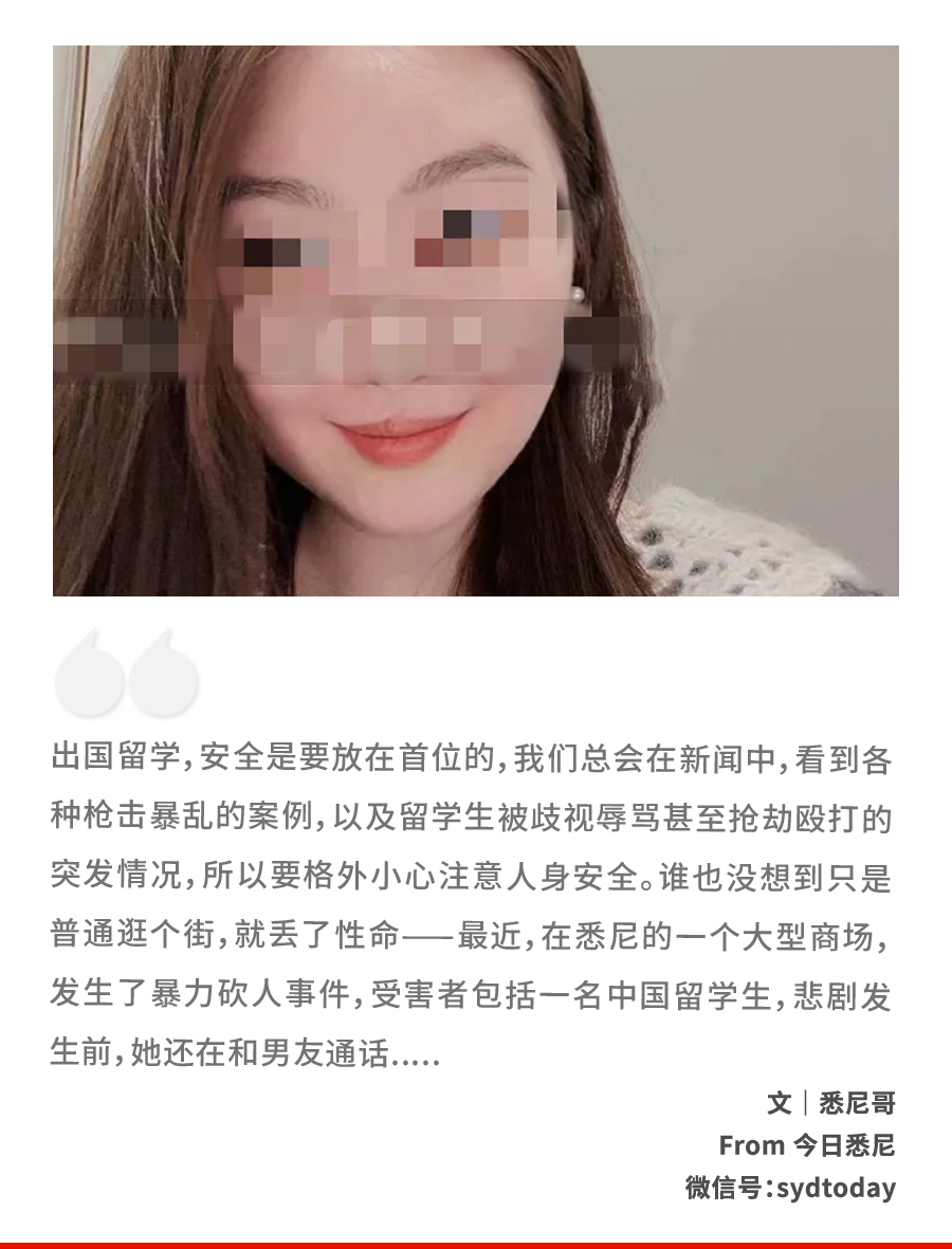 中国失踪女留学生视频留学须知
