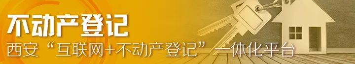 2024年4月14日中共陕西省委组织部短信受理:13991212380举报网址:shx