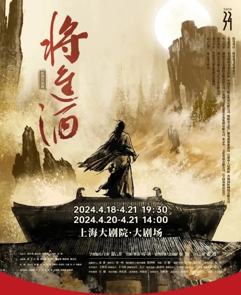 【乐游】豫园仲春花朝节,2024上海(国际)花展,有志