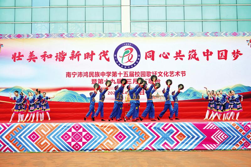 共育同心"石榴籽" 浇灌校园"民族花"|南宁市_新浪财经_新浪网