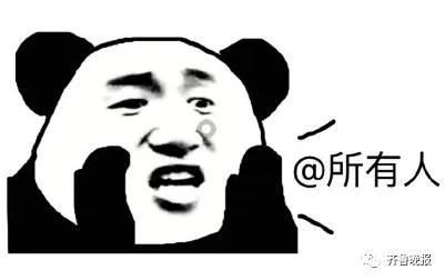 网友:终于不调休了|国务院_新浪