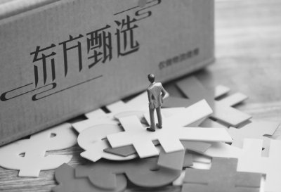 东方甄选开"卷"即时零售_新浪财经_新浪网