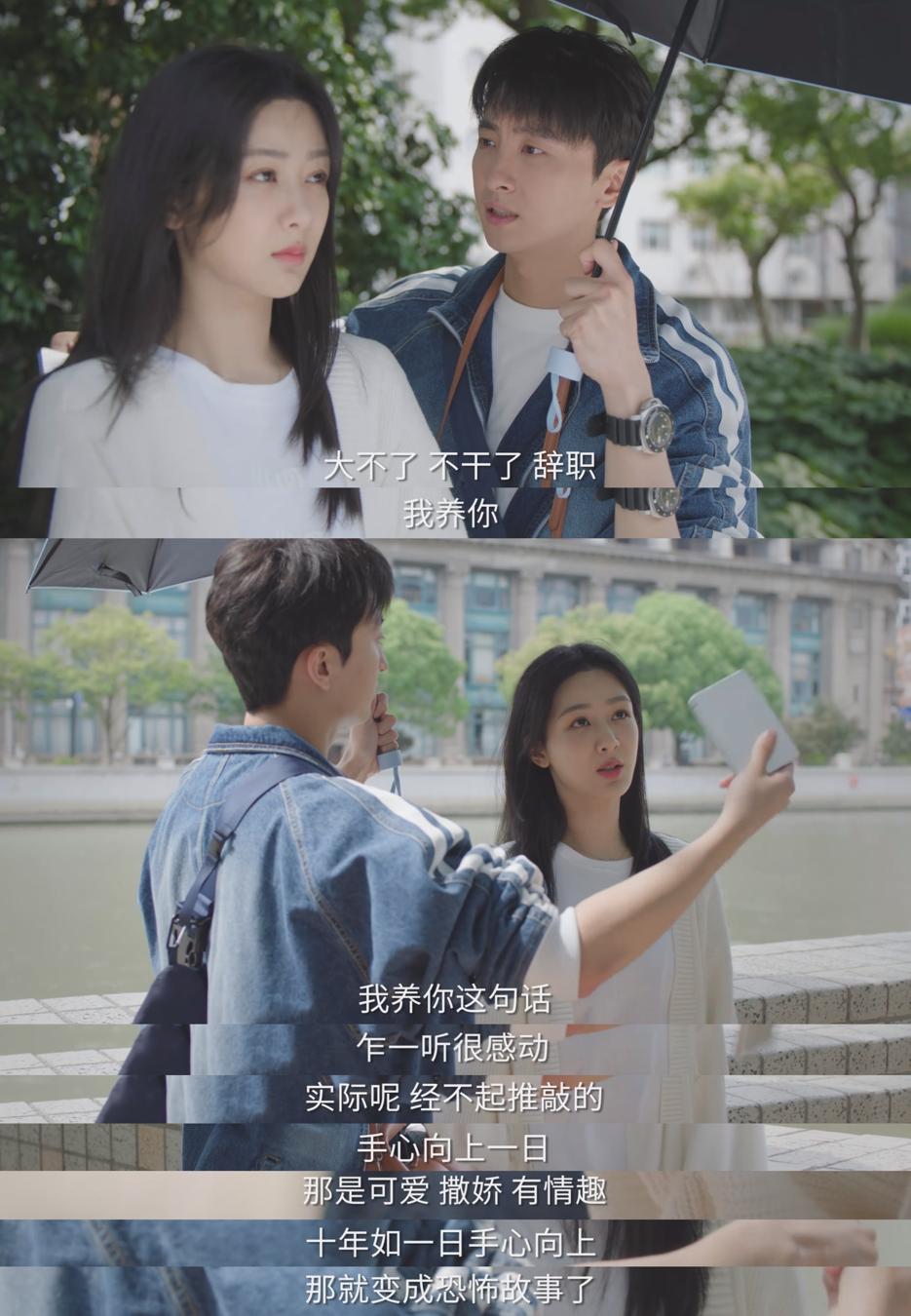 承欢记的改编何以引发争议
