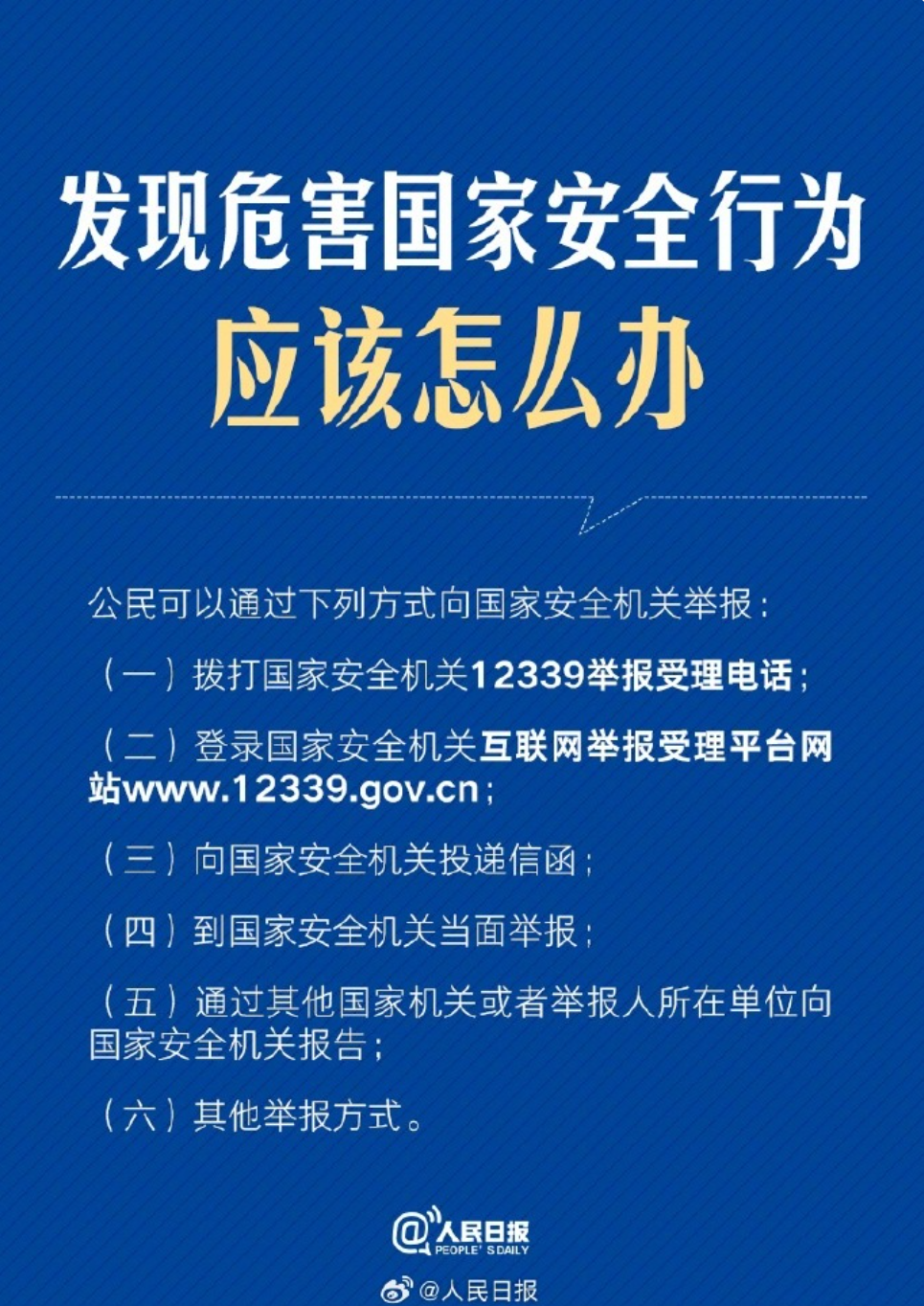 编辑:李雪晴实习生:朱珂瑶来源:中国青年报 环球时报 央视新闻 人民