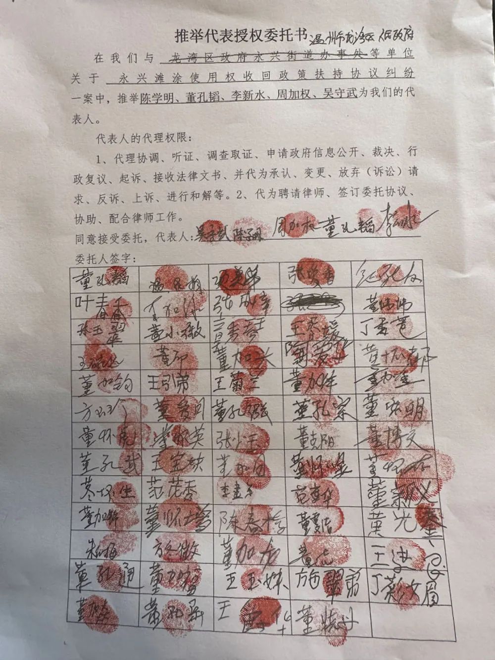 1735名村民提起诉讼,把区政府告了_新浪财经_新浪网