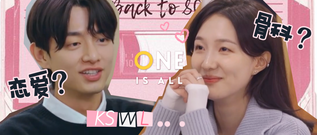 韩国恋综,已经瞄准亲兄妹了|韩国_新浪财经_新浪网