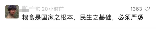 日常工作生活中,守护国家安全要知道↓↓↓编辑:李雪晴实习生:朱珂瑶
