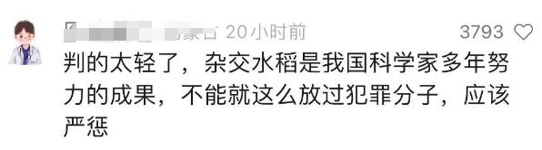 日常工作生活中,守护国家安全要知道↓↓↓编辑:李雪晴实习生:朱珂瑶