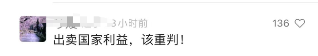 日常工作生活中,守护国家安全要知道↓↓↓编辑:李雪晴实习生:朱珂瑶