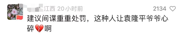 日常工作生活中,守护国家安全要知道↓↓↓编辑:李雪晴实习生:朱珂瑶