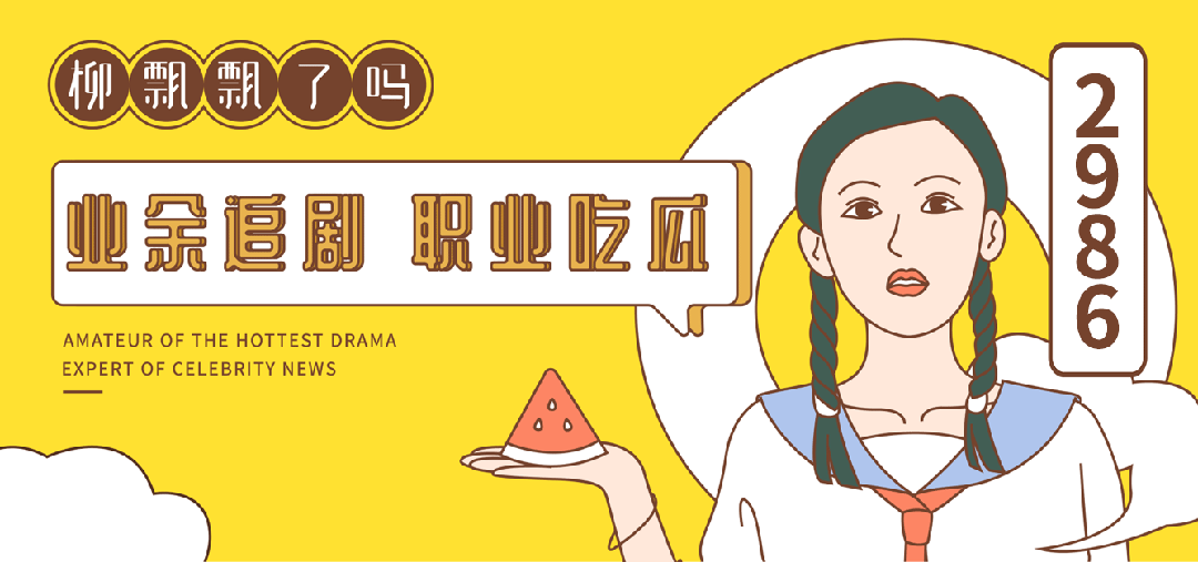 张艺兴的野心,不灵不灵|张艺兴_新浪新闻