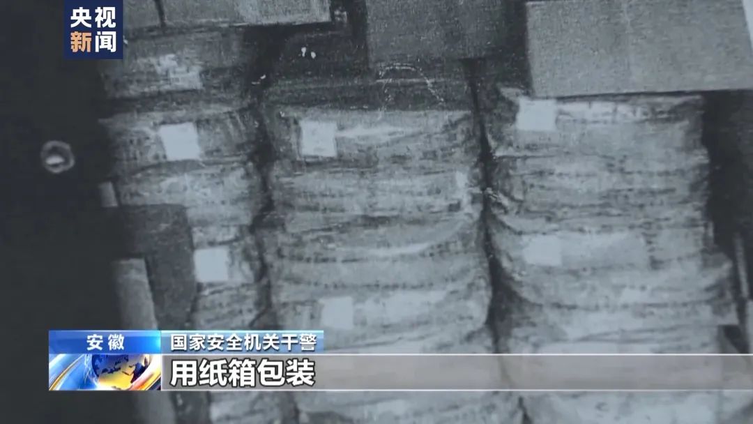 任何单位和个人向境外提供种质资源,或者与境外机构,个人开展合作研究