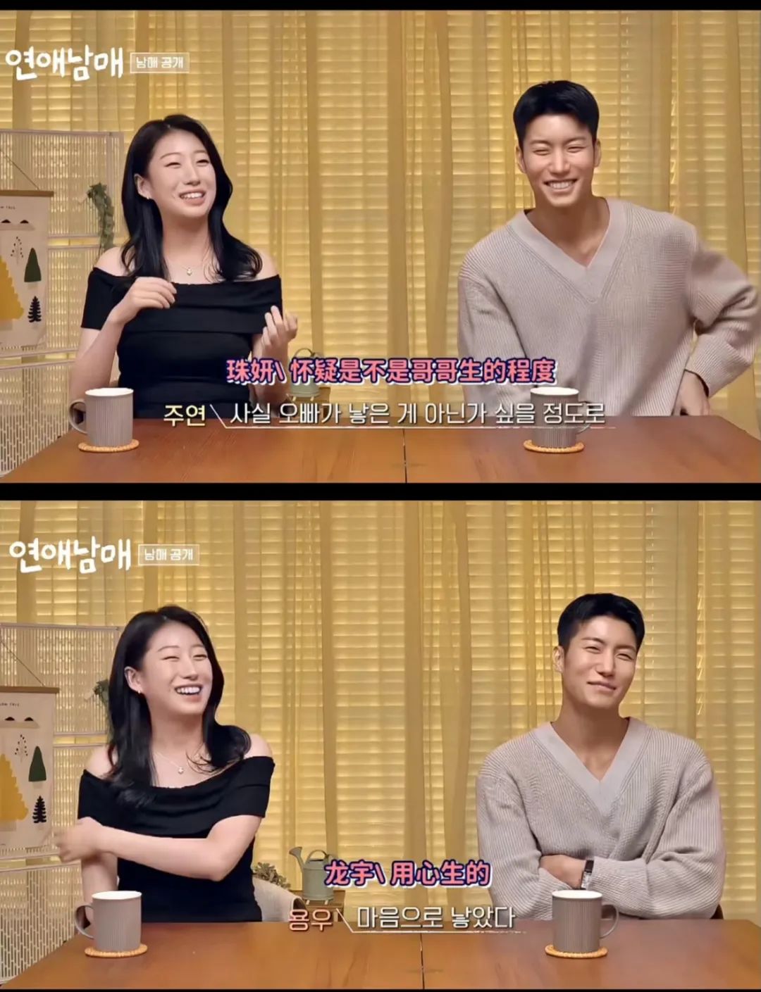 韩国恋综,已经瞄准亲兄妹了|韩国_新浪财经_新浪网