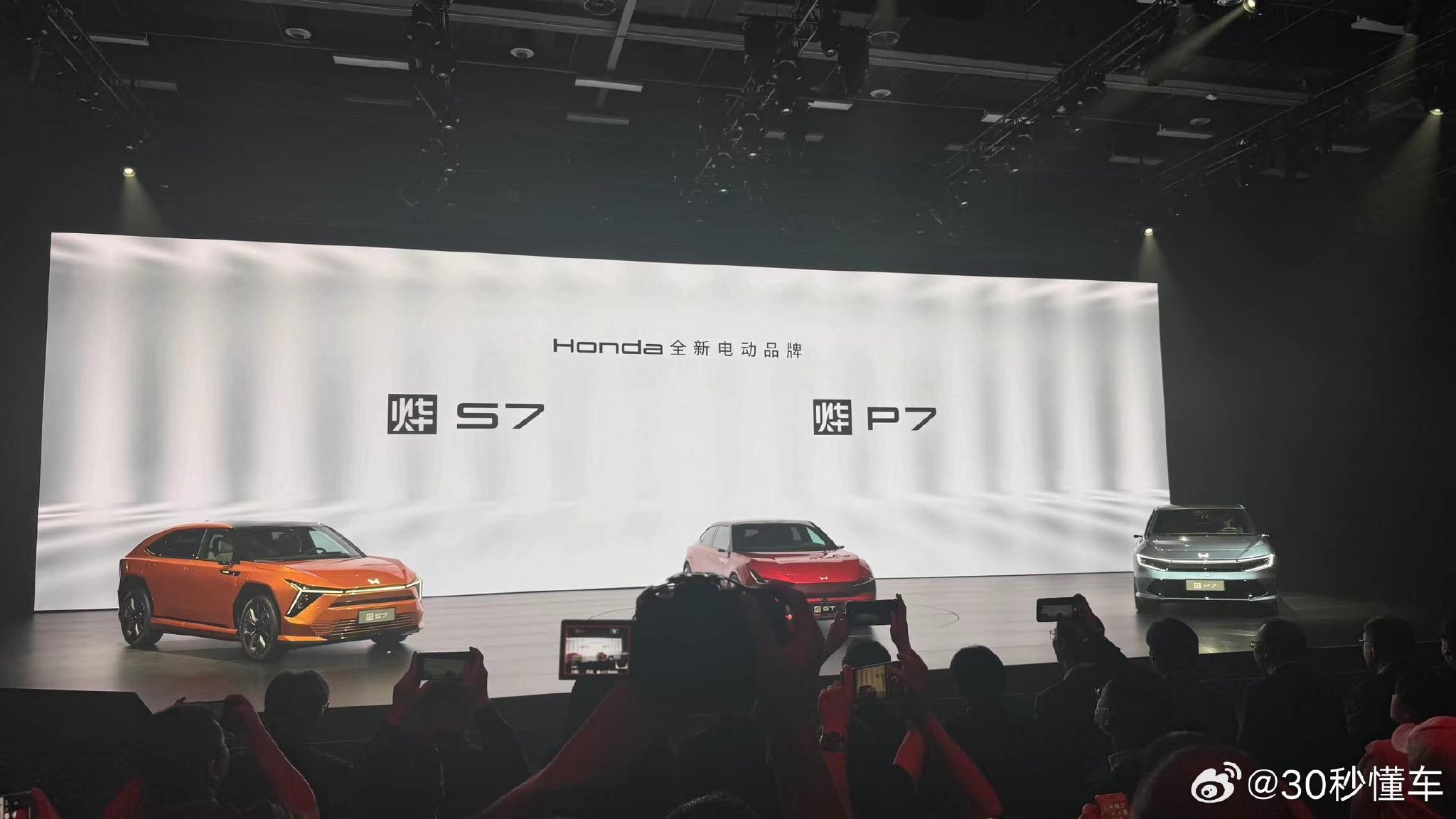 Honda中国全新电动品牌“烨”亮相,并且首次启用全新H标…-新浪汽车