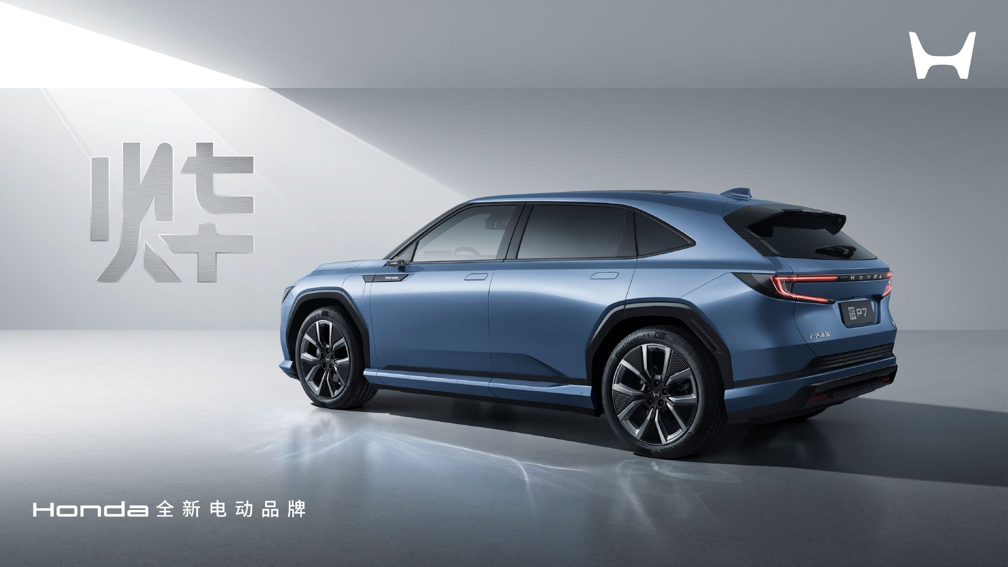 本田全新电动品牌“烨”发布 至2027年推6款车型-新浪汽车