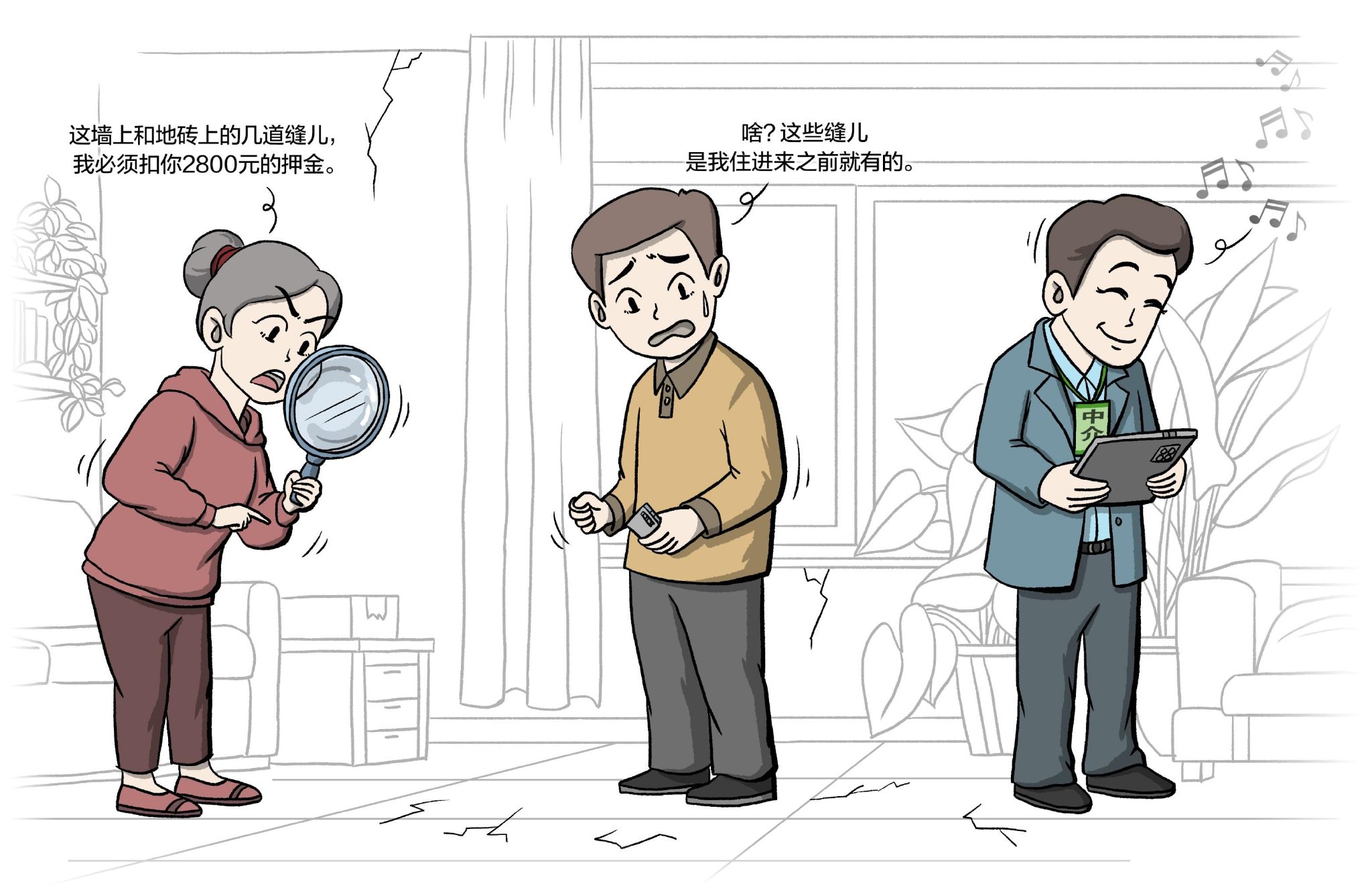 墙面污损索赔2500元?“提灯定损”照出房屋退租糊涂账|上饶市|江西省|纠纷|租赁|房租_新浪新闻