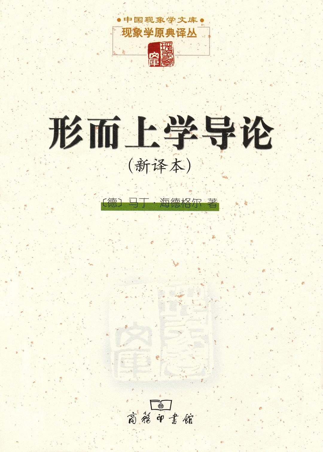 人们杀死了一切值得追求的对象,却仍假装追逐不得而