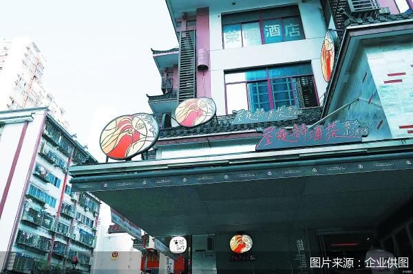 五店连开 茶颜悦色分羹酒馆市场|茶颜悦色