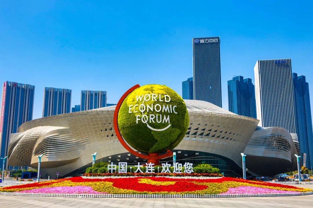 夏季达沃斯论坛与大连第八次"牵手"_新浪财经_新浪网