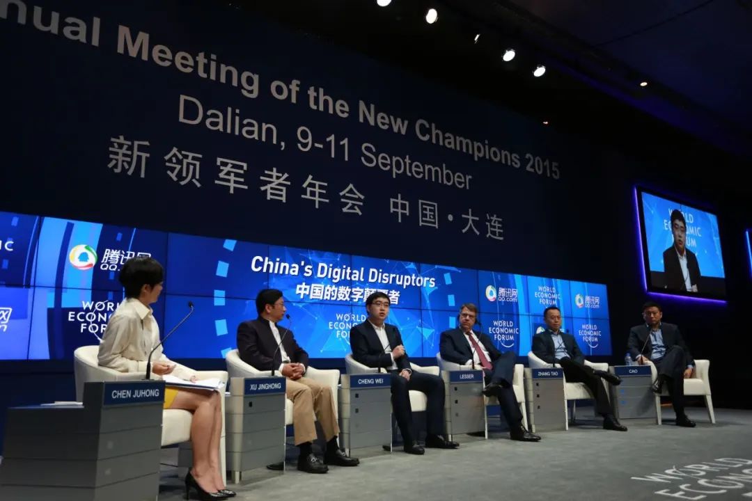 夏季达沃斯论坛与大连第八次"牵手"_新浪财经_新浪网