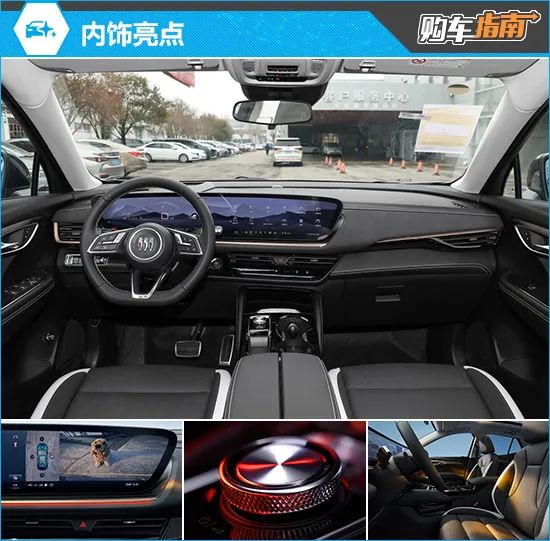 推荐炫黑风尚版2024款别克昂科威s购车指南