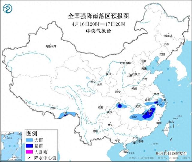 图1 全国强降雨落区预报图（4月16日20时-17日20时）