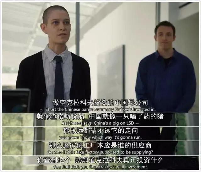 03德扑大赛的famous 10 high call第三集中,老板axelrod又和对冲基金