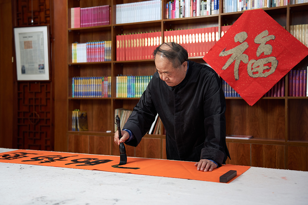 这些年,莫言爱上了写毛笔字.