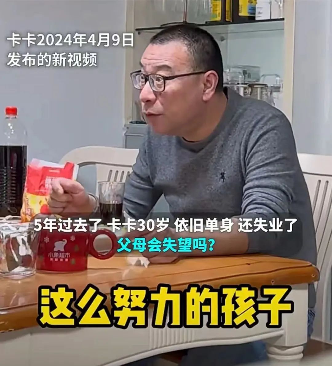 光明日报:67拒催女儿脱单的父亲,为何被网友力挺?