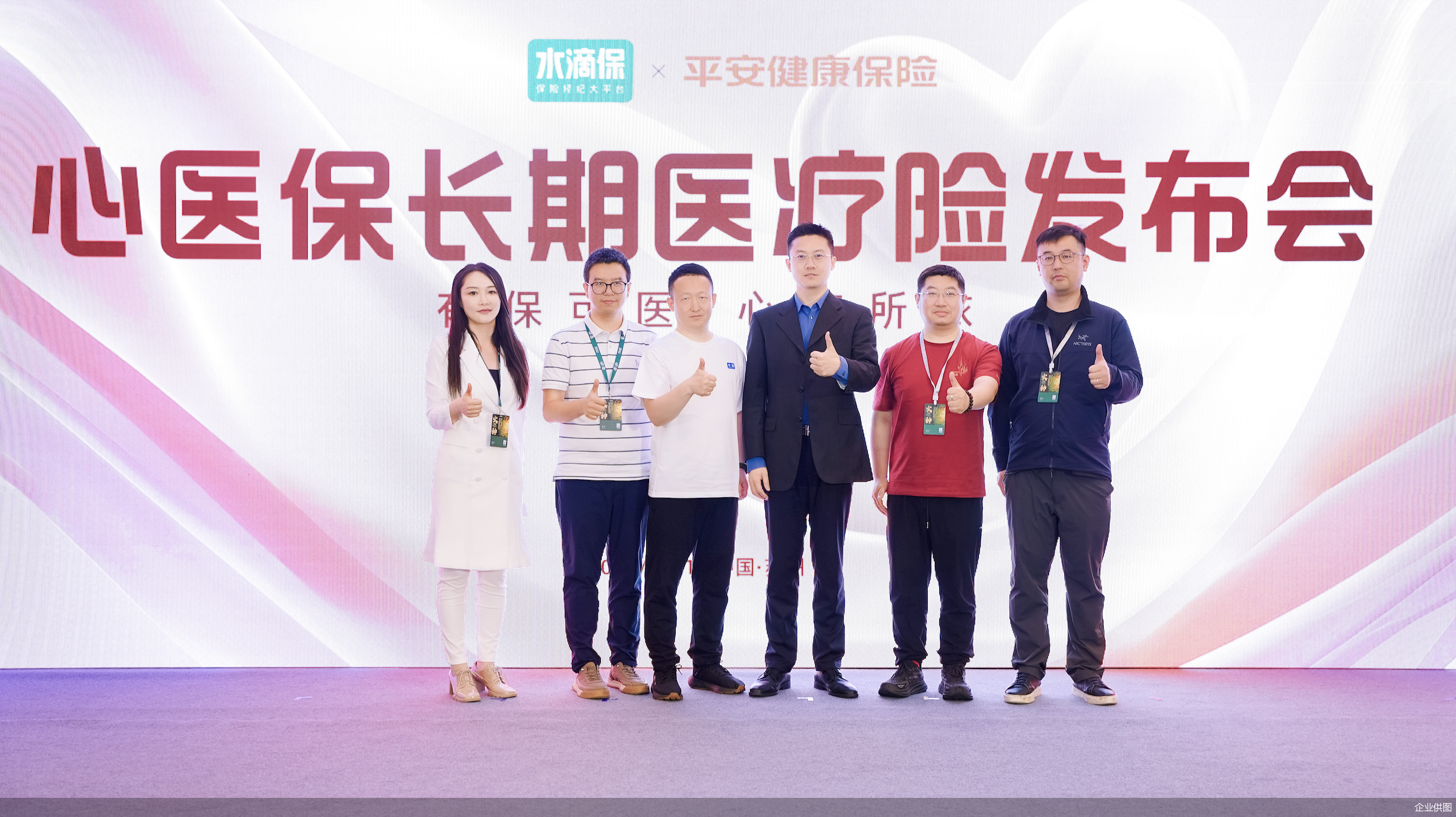 水滴保上线"心医保"长期医疗险(女性版),用ai科技助力保险供给侧创新