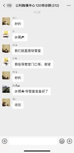 同步发送的还有王先生最新的心电图报告