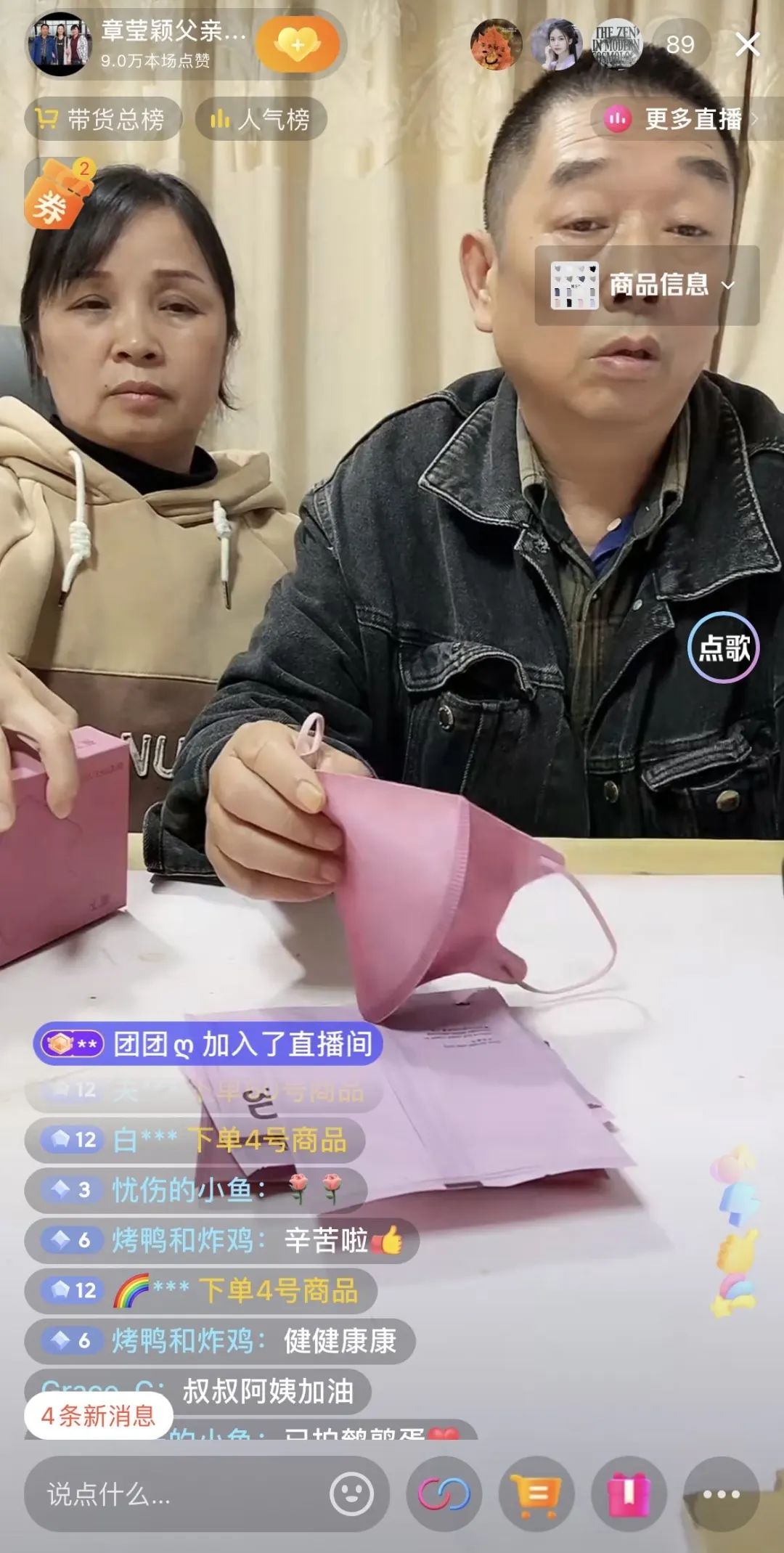 直播带货的"受害者家属":不想要同情的流量|直播_新浪财经_新浪网