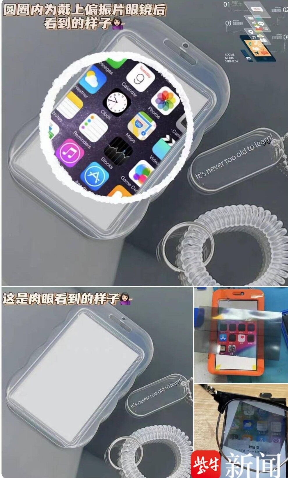 从'同学借个饭卡'到'拼单电子功德':解码Z世代大学生校门社交暗号进化论