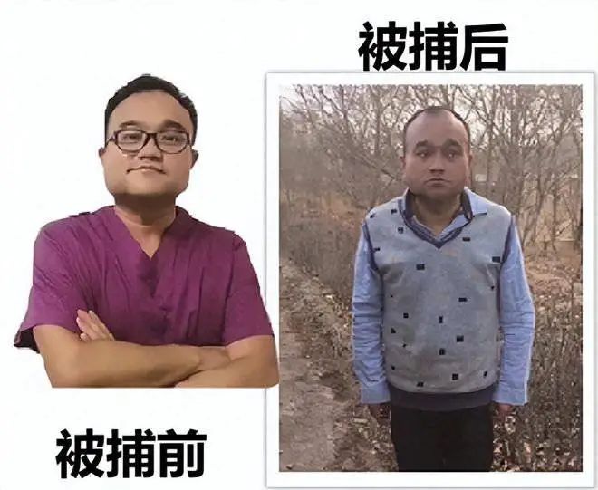 网友们制作的谭秦东被捕前和被捕后的对比照