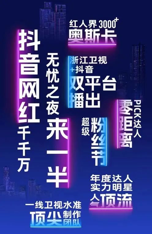 年年都折腾一次,无忧传媒想干嘛?