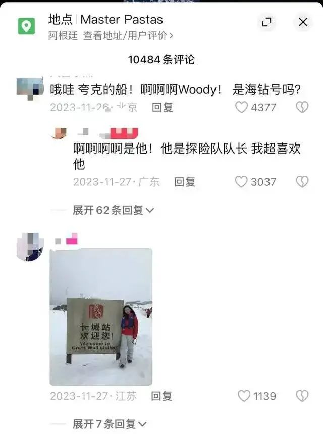 5万块一趟的南极之旅挤满了中国人