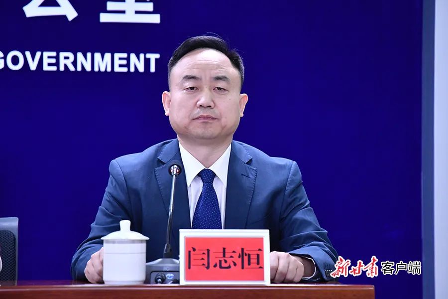 实录丨甘肃省推动大规模设备更新和消费品以旧换新1n政策体系解读新闻