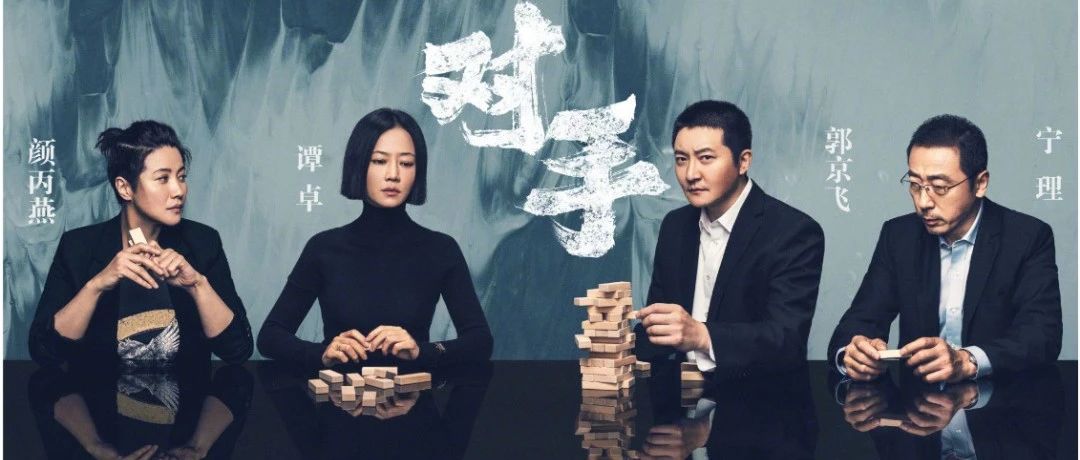 看电视剧《对手》,一起守护国家安全!|间谍|对手_新浪新闻