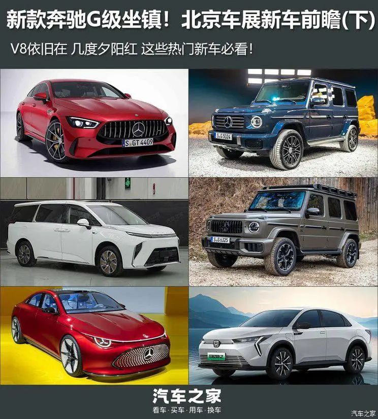 内容涉及etc安装,提车前充电桩安装,维保服务门店布局,交付地区和上牌