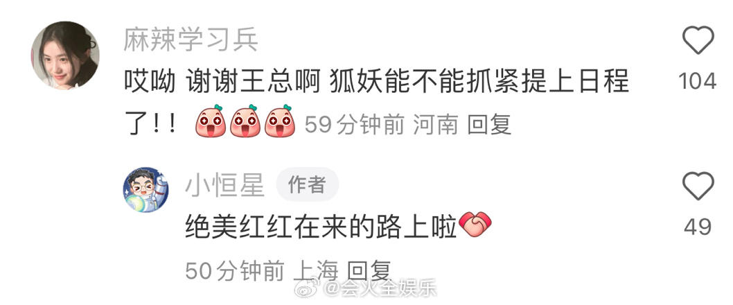 王总可以透露一下这条路多长吗!|王总|红红|王一栩_新浪新闻