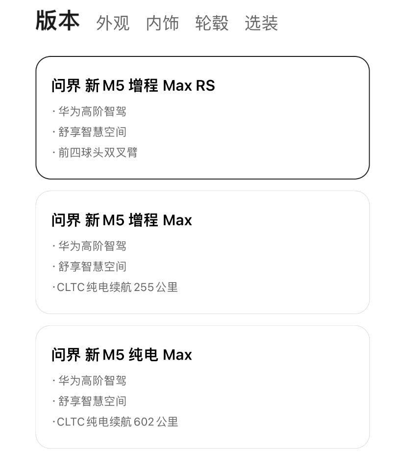 新浪汽车>汽车看点>自媒体>正文>808_968