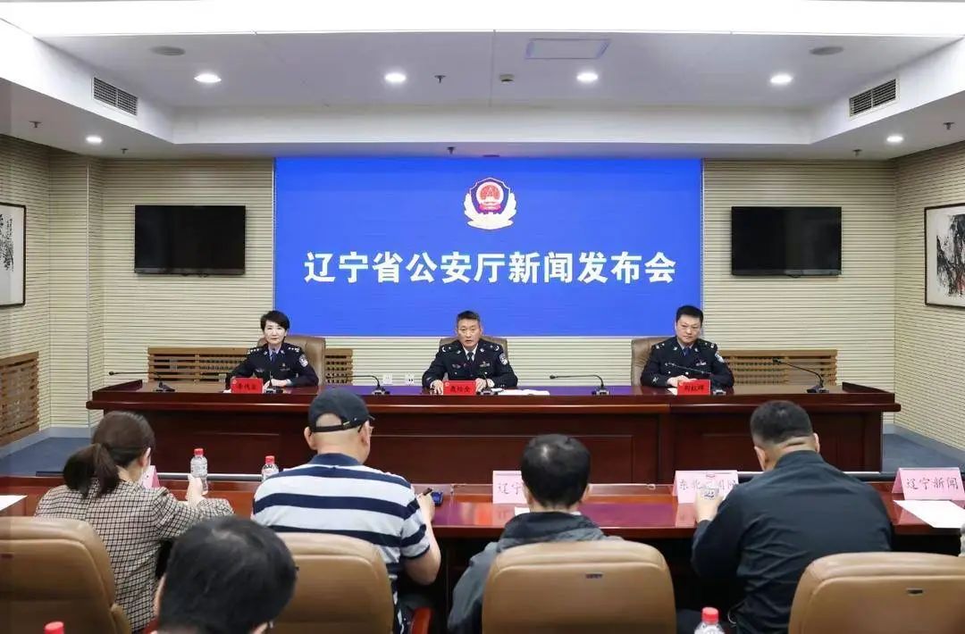 公安厅_新浪财经_新浪网