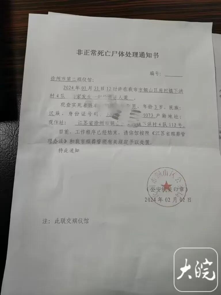 当地村干部:基本属实,已被抓走_新浪财经_新浪网